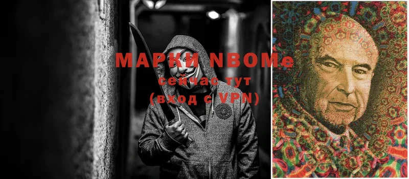 даркнет сайт  Завитинск  Марки N-bome 1,8мг 